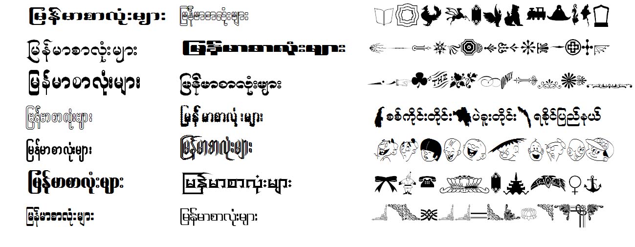 myanmar font for pc download